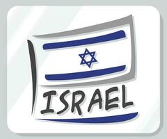 Israël graphique fierté drapeau icône vecteur