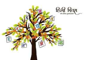 livre hindi diwas hindi indien sur fond d'alphabets ou de mots d'arbres vecteur