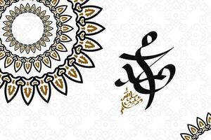arabe et islamique calligraphie de le prophète Mohammed Contexte vecteur