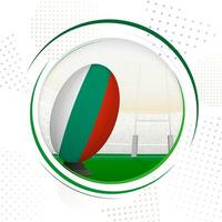 drapeau de Bulgarie sur le rugby balle. rond le rugby icône avec drapeau de Bulgarie. vecteur