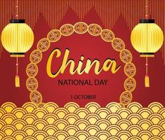 bannière du logo de la fête nationale de la chine le 1er octobre vecteur