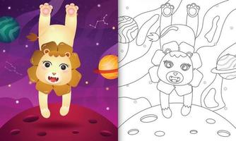 livre de coloriage pour les enfants avec un lion mignon dans la galaxie de l'espace vecteur