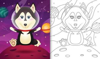 livre de coloriage pour les enfants avec un chien husky mignon dans la galaxie de l'espace vecteur