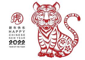 nouvel an chinois 2022 année du tigre vecteur