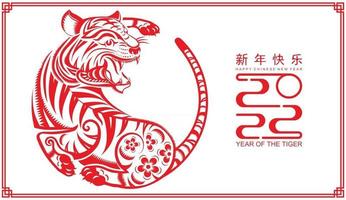 joyeux nouvel an chinois 2022 année du tigre vecteur