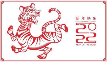 joyeux nouvel an chinois 2022 année du tigre vecteur