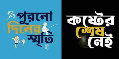 Bangla typographie T-shirt conception vecteur