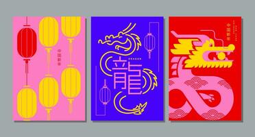 modèle disposition chinois Nouveau année 2024, année de le dragon , zodiaque vecteur