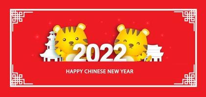 nouvel an chinois 2022 année de la bannière du tigre. vecteur