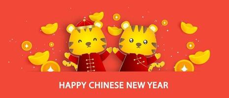 nouvel an chinois 2022 année de la bannière du tigre. vecteur