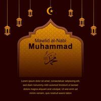 le islamique Contexte de le mawlid al-nabi Mohammed salutation vecteur