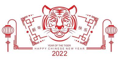 joyeux nouvel an chinois 2022 année du tigre vecteur