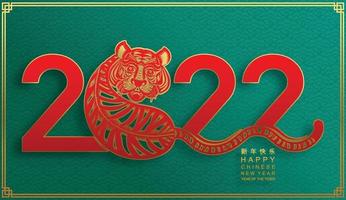 joyeux nouvel an chinois 2022 année du tigre vecteur