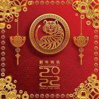 joyeux nouvel an chinois 2022 année du tigre vecteur