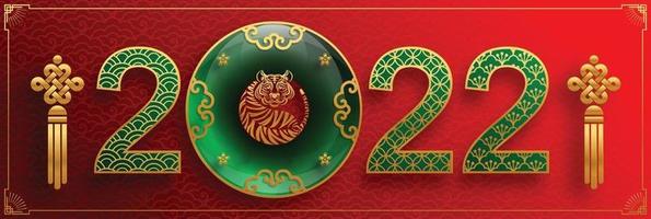 joyeux nouvel an chinois 2022 année du tigre vecteur