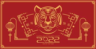 joyeux nouvel an chinois 2022 année du tigre vecteur