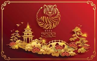 joyeux nouvel an chinois 2022 année du tigre vecteur