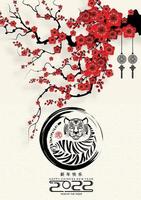 joyeux nouvel an chinois 2022 année du tigre vecteur
