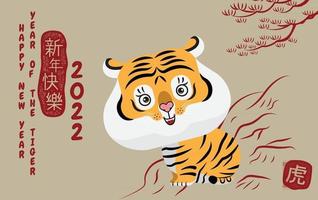 nouvel an chinois, 2022, année du tigre, personnage de dessin animé vecteur