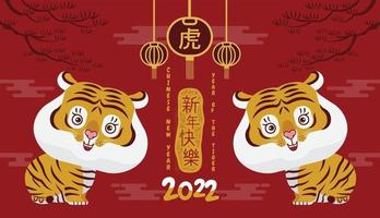 nouvel an chinois, 2022, année du tigre, personnage de dessin animé vecteur