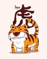 tigre joufflu de dessin animé de style oriental avec un grand titre de tigre chinois vecteur