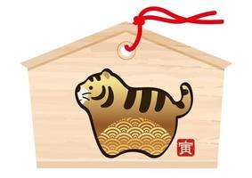 Tablette photo votive japonaise pour la visite du sanctuaire. texte - le tigre vecteur