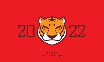 joyeux nouvel an chinois 2022. symbole du tigre. année du tigre. vecteur