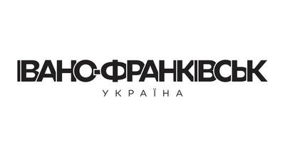 Ivano-frankivsk dans le Ukraine emblème. le conception Caractéristiques une géométrique style, vecteur illustration avec audacieux typographie dans une moderne Police de caractère. le graphique slogan caractères.