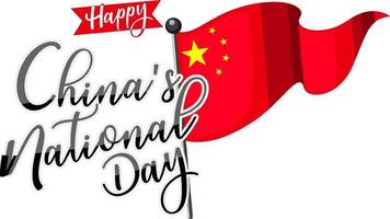 bannière de la fête nationale de la chine heureuse avec le drapeau de la chine vecteur