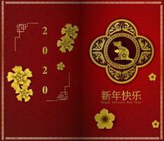 content chinois Nouveau année de le rat tenir ancien argent d'or personnages signifier conception pour votre traditionnel Festival salutations carte, papier Couper et artisanat.vecteur eps10 chinois Traduction année de le rat vecteur