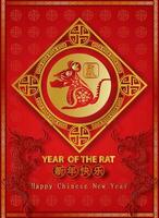 2020 content chinois Nouveau année Traduction de le rat typographie d'or personnages conception pour traditionnel Festival salutations carte.créative papier Couper et artisanat dragons style concept.vecteur illustration vecteur