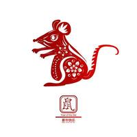 illustration de content chinois Nouveau année 2020.année le rat zodiaque signe, fleur et asiatique éléments décoration avec rouge doré. papier Couper art artisanat style sur Contexte pour salutations carte, invitation. vecteur