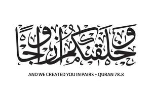 Washington Khalaqnakoum Azwaja arabe calligraphie, traduit 'coran - sourate un naba' et nous établi vous dans paires, coran verset islamique calligraphie vecteur