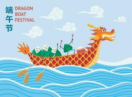 dessin animé Couleur dragon bateau Festival concept bannière affiche carte. vecteur