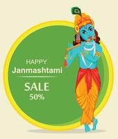 carte de voeux joyeux krishna janmashtami vecteur