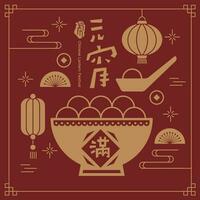 vecteur illustration de chinois lanterne festival, gens en mangeant glutineux riz des balles CNY yuanxiao festival, 15e janvier