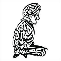 islamique calligraphie dans prier homme illustration vecteur