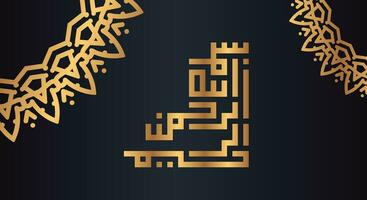 bismillah icône, islamique symbole. foncé bleu fleuri Contexte avec d'or arabe calligraphie. vecteur illustration signification, dans le Nom de Allah, le plus gracieux, le plus miséricordieux.
