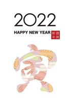 2022, année du tigre, carte de voeux avec logo kanji et salutations vecteur