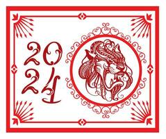 content chinois Nouveau année 2024 dragon zodiaque signe. dragon vecteur