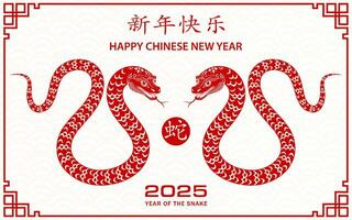 content chinois Nouveau année 2025 zodiaque signe, année de le serpent, avec rouge papier Couper art et artisanat style vecteur
