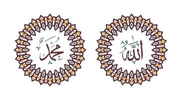 Allah Mohammed Nom de Allah mahomet, Allah Mohammed arabe islamique calligraphie art, avec traditionnel Cadre et ancien Couleur vecteur