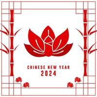 chinois Nouveau année 2024, année de le dragon. collection de chinois Nouveau année affiches, salutation carte dessins avec chinois zodiaque dragon. vecteur