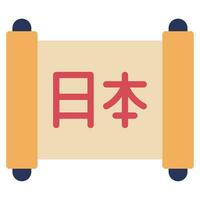 kanji icône illustration, pour uiux, infographie, etc vecteur