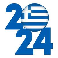content Nouveau année 2024 bannière avec Grèce drapeau à l'intérieur. vecteur illustration.