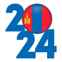 content Nouveau année 2024 bannière avec Mongolie drapeau à l'intérieur. vecteur illustration.