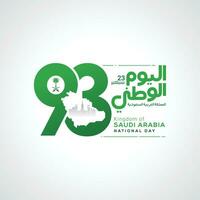carte de voeux de la fête nationale de l'arabie saoudite le 23 septembre vecteur