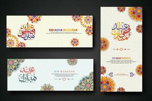 eid Al adha concept bannière avec arabe calligraphie et 3d papier fleurs sur islamique géométrique modèle Contexte. vecteur illustration.