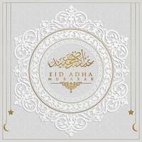 eid adha mubarak carte de voeux motif floral islamique vecteur conception