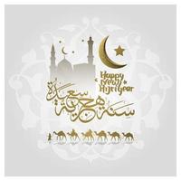 bonne année hijri muharram saluant fond d'illustration islamique vecteur